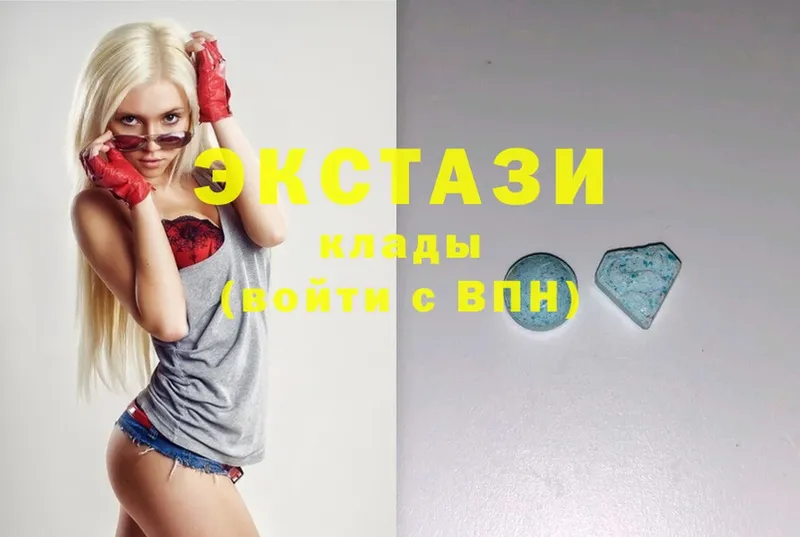 Экстази MDMA  как найти закладки  Геленджик 