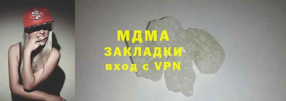 MDMA Molly Геленджик