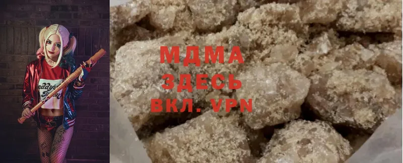 наркота  Геленджик  MDMA VHQ 